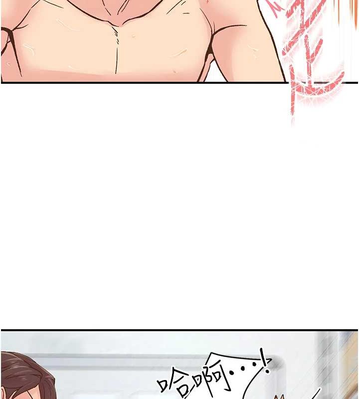 下一颤，性福第4话-为性福着想&hearts;