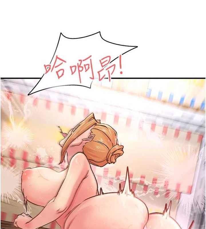 下一颤，性福第4话-为性福着想&hearts;