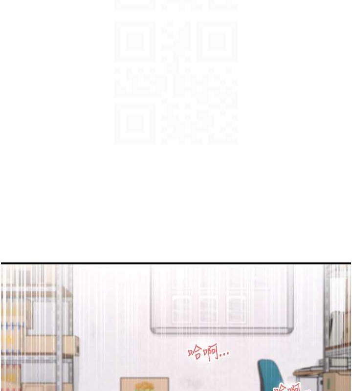 下一颤，性福第4话-为性福着想&hearts;