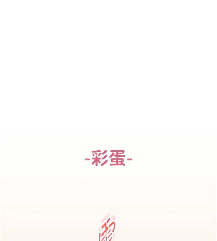 下一颤，性福第4话-为性福着想&hearts;
