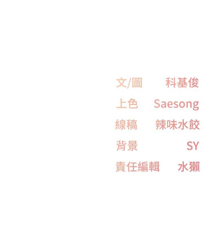 下一颤，性福第4话-为性福着想&hearts;