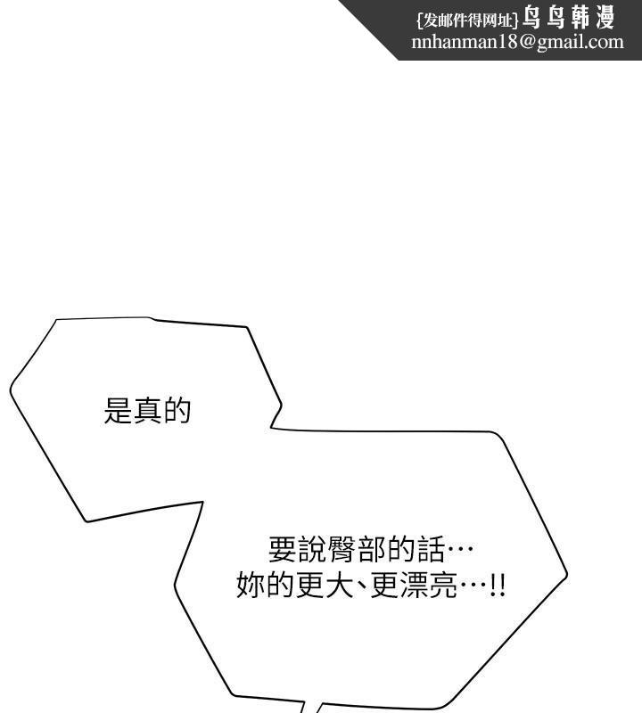 花容湿色:取花点第37話-你下面藏了什麼?