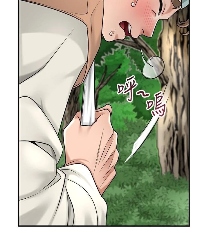 花容湿色:取花点第37話-你下面藏了什麼?