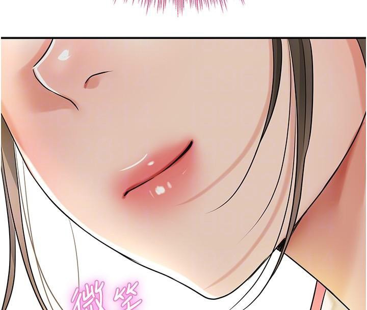 花容湿色:取花点第37話-你下面藏了什麼?