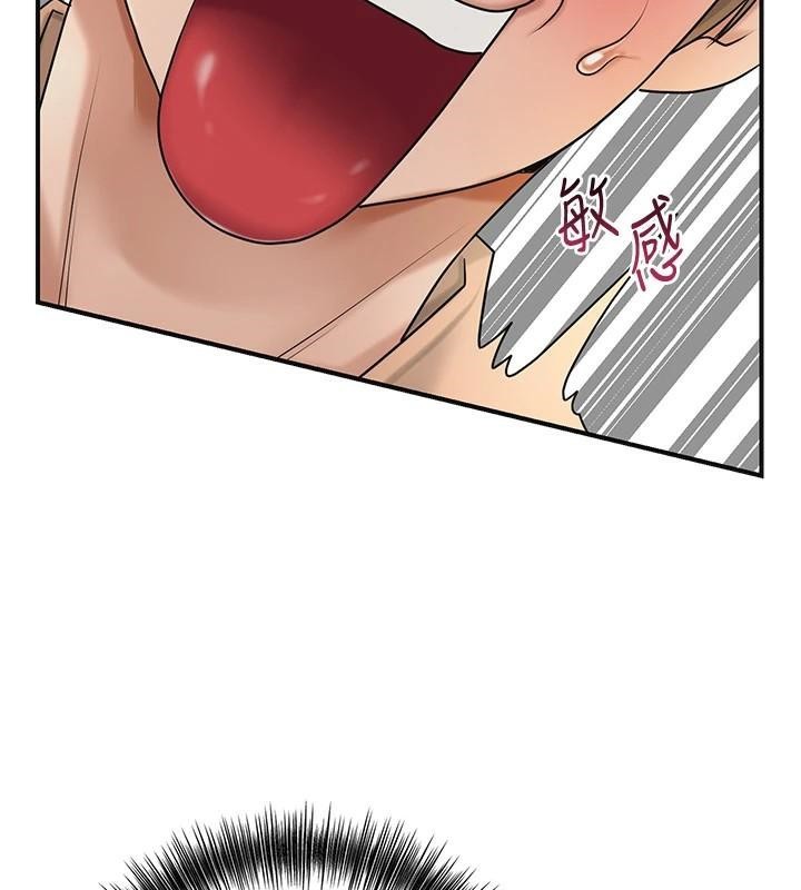 花容湿色:取花点第37話-你下面藏了什麼?