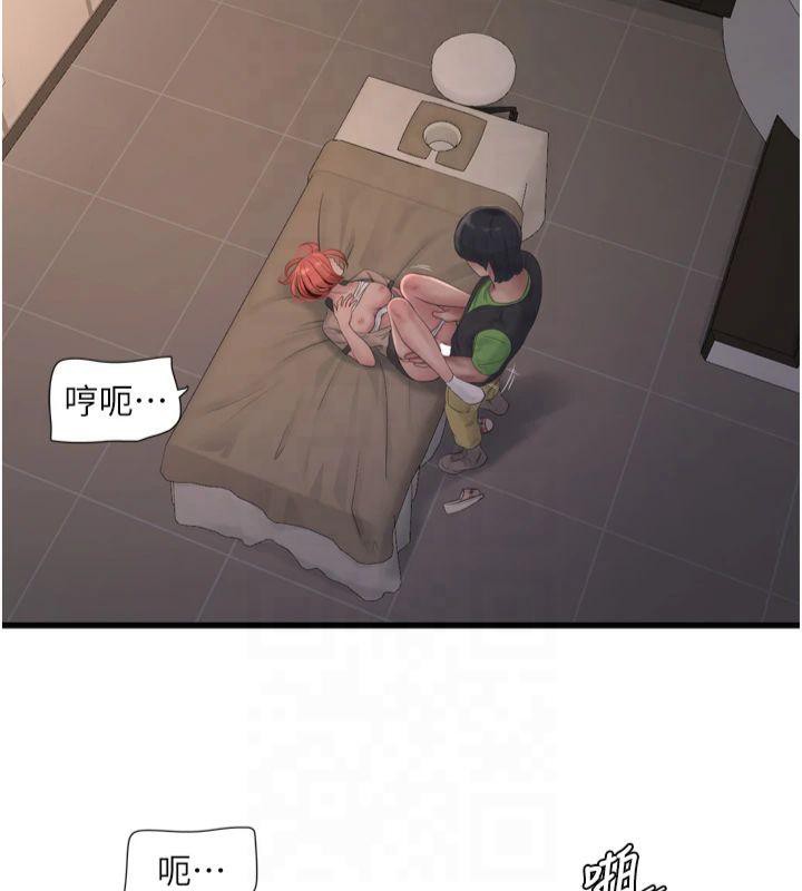 水电工日誌第76話-幫我吹好嗎?