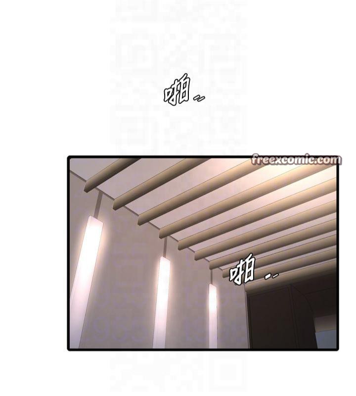 水电工日誌第76話-幫我吹好嗎?