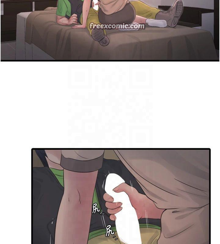 水电工日誌第76話-幫我吹好嗎?