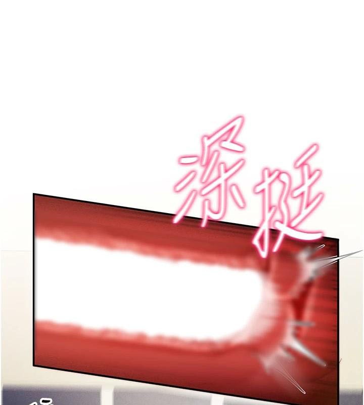 私密视角第16話-妳還想要嗎?