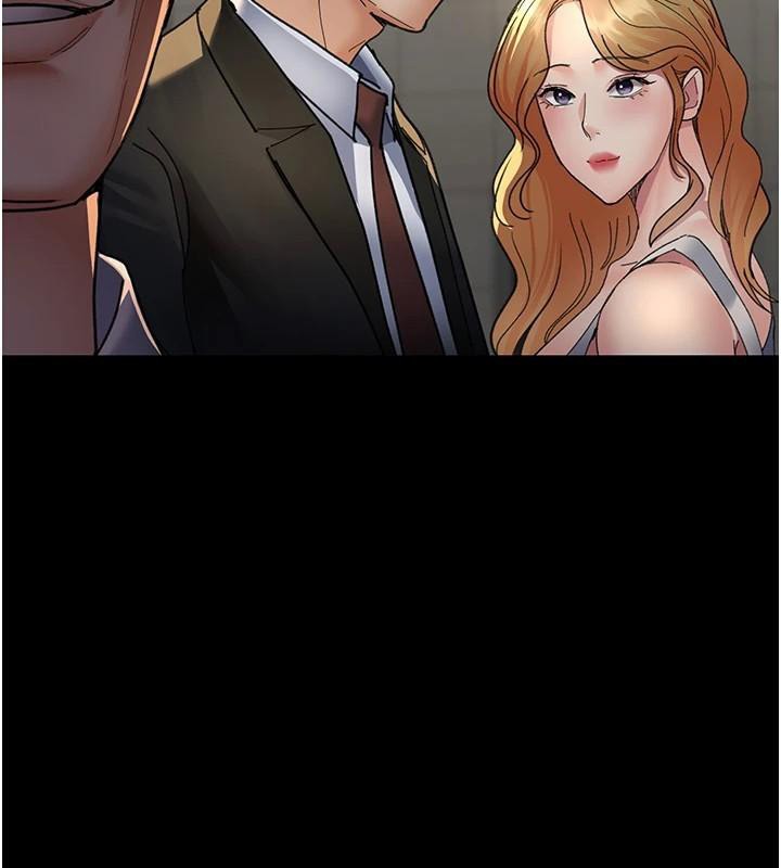 夜间诊疗室第90話-我好像在哪看過妳&hellip;