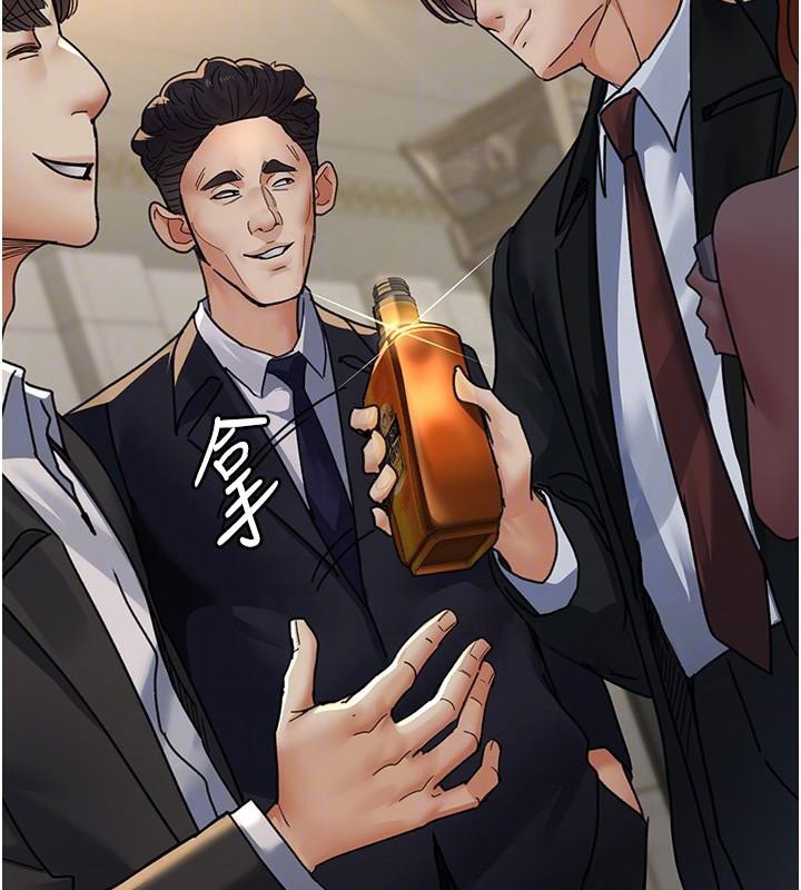 夜间诊疗室第90話-我好像在哪看過妳&hellip;