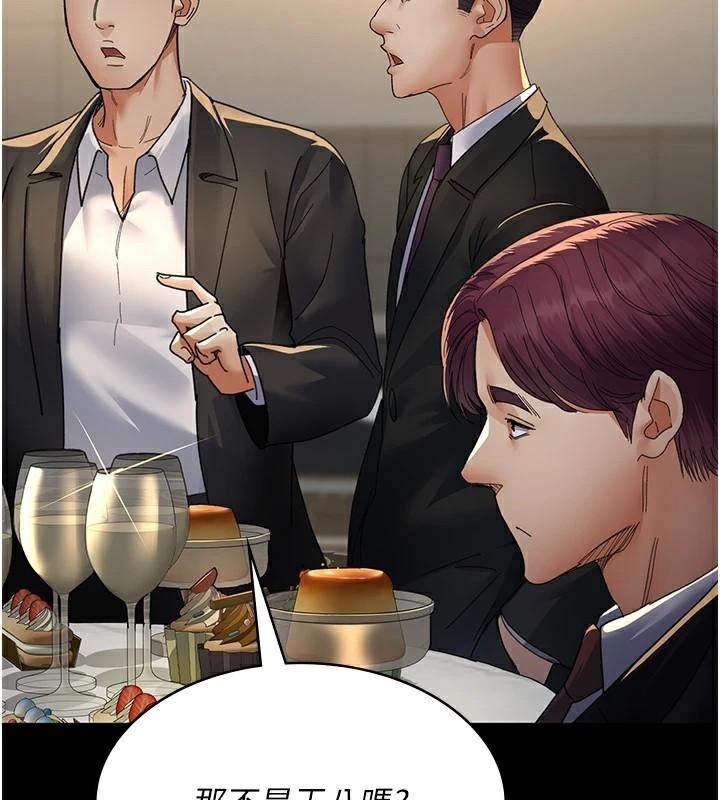 夜间诊疗室第90話-我好像在哪看過妳&hellip;