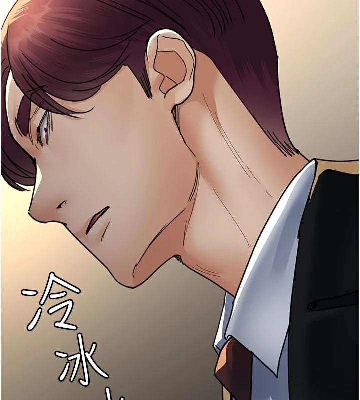 夜间诊疗室第90話-我好像在哪看過妳&hellip;