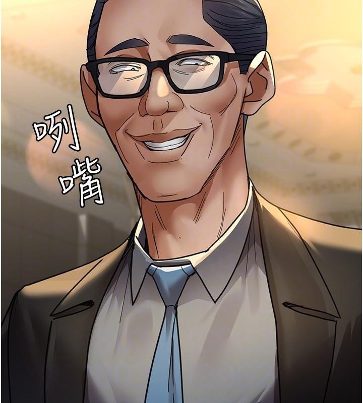 夜间诊疗室第90話-我好像在哪看過妳&hellip;