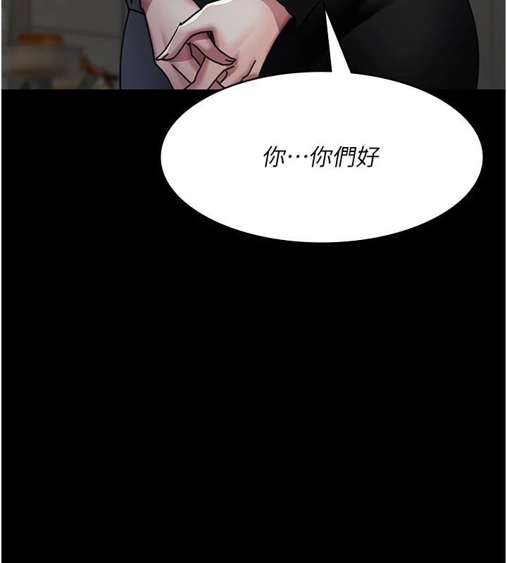 夜间诊疗室第90話-我好像在哪看過妳&hellip;