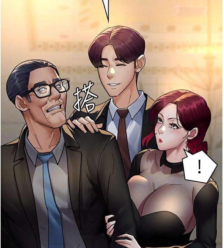 夜间诊疗室第90話-我好像在哪看過妳&hellip;