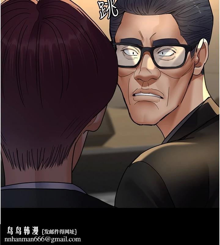 夜间诊疗室第90話-我好像在哪看過妳&hellip;