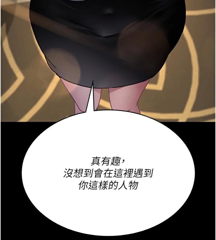 夜間診療室第90話-我好像在哪看過妳&hellip;