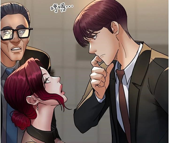 夜间诊疗室第90話-我好像在哪看過妳&hellip;