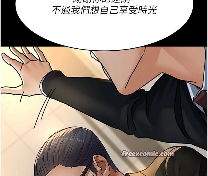 夜间诊疗室第90話-我好像在哪看過妳&hellip;