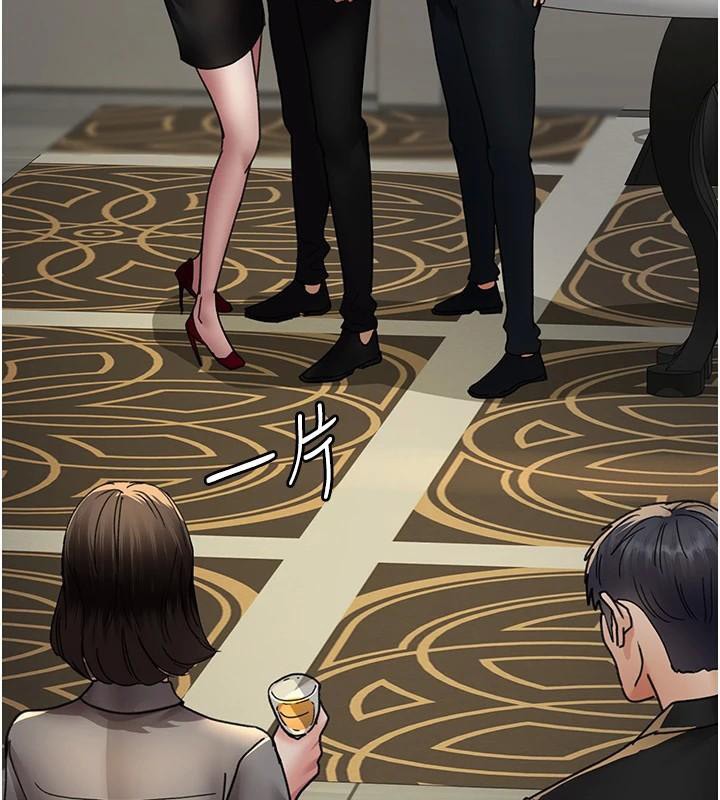 夜间诊疗室第90話-我好像在哪看過妳&hellip;