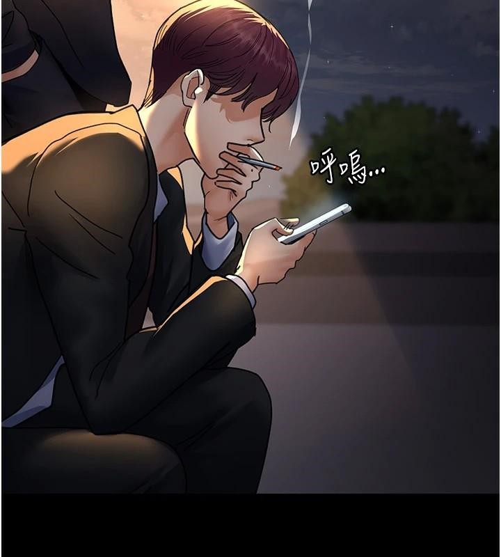 夜间诊疗室第90話-我好像在哪看過妳&hellip;