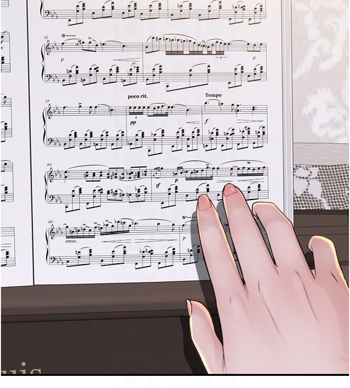 继母的香味第84話-直接用肉體確認