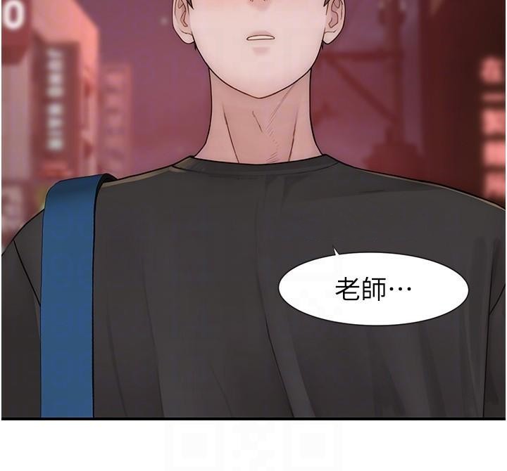 继母的香味第84話-直接用肉體確認