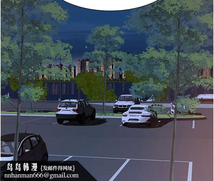 继母的香味第84話-直接用肉體確認