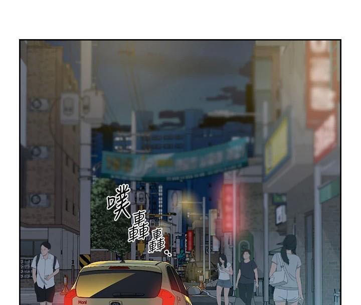 深层洁净达人第17話-阿姨吃醋了!?