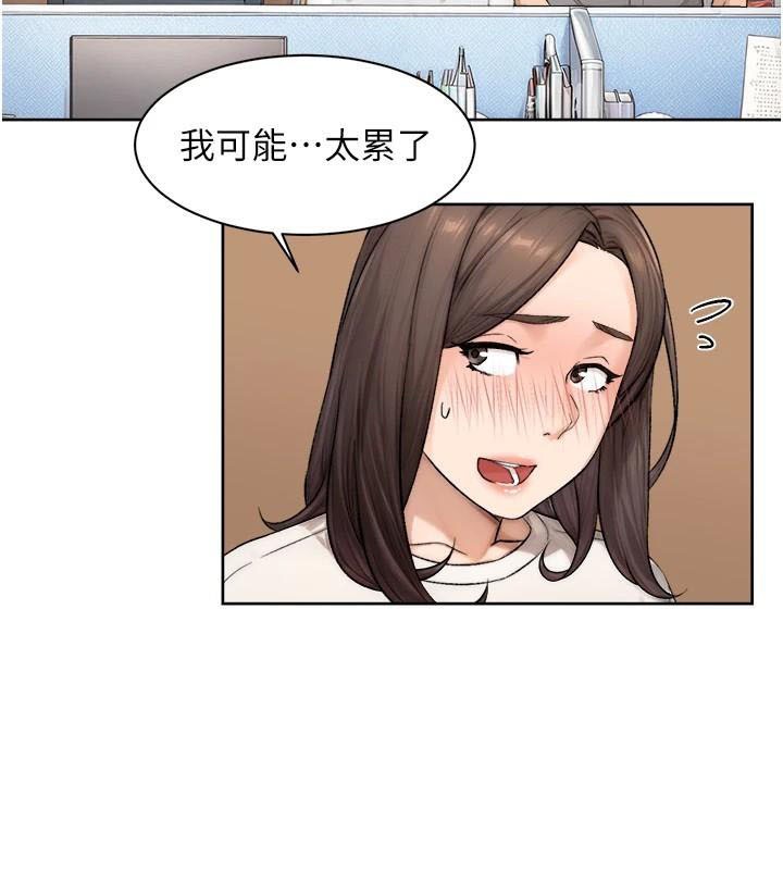 深层洁净达人第17話-阿姨吃醋了!?