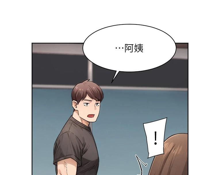 深层洁净达人第17話-阿姨吃醋了!?