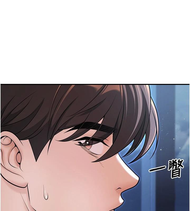 已婚学生想坏坏第19話-同事淫亂的請求