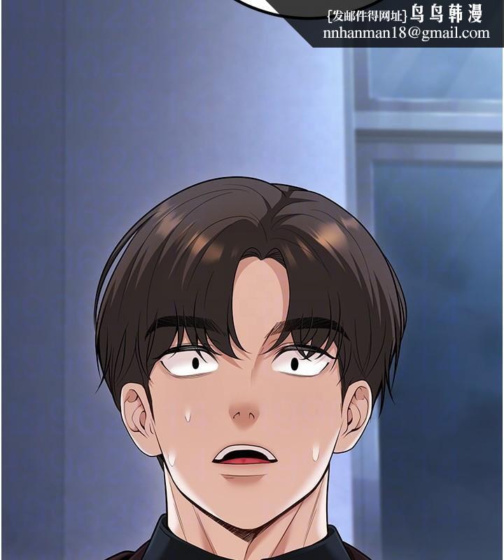 已婚学生想坏坏第19話-同事淫亂的請求