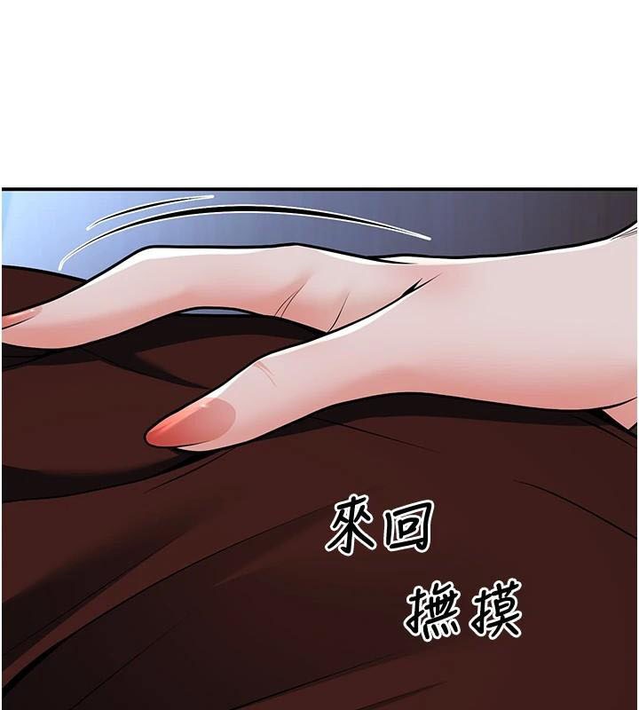 已婚学生想坏坏第19話-同事淫亂的請求