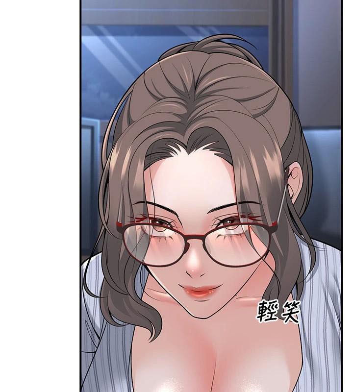 已婚学生想坏坏第19話-同事淫亂的請求