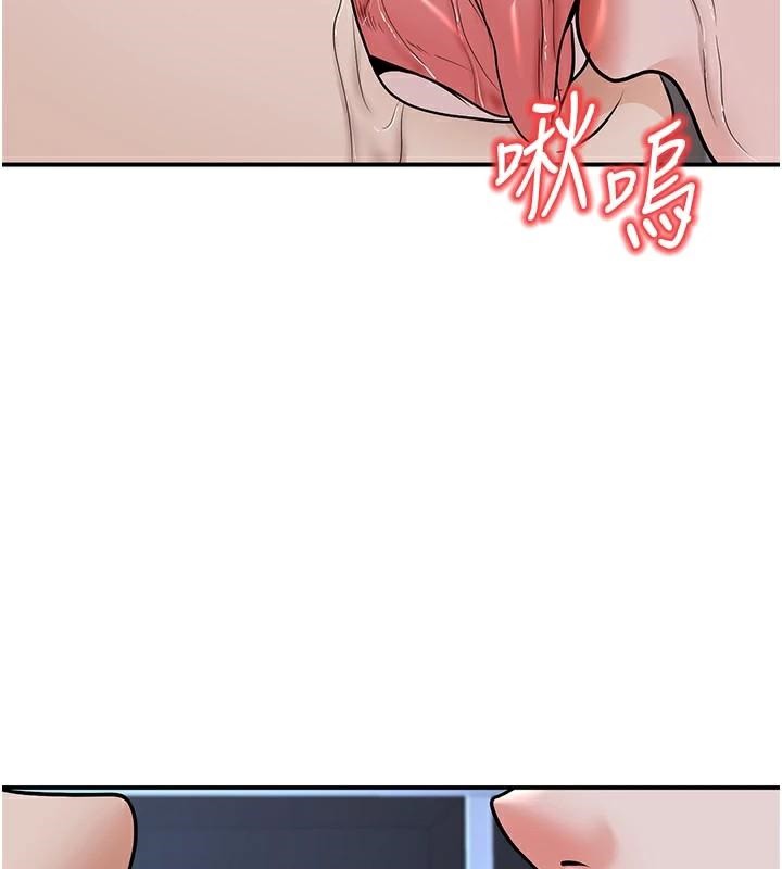 已婚学生想坏坏第19話-同事淫亂的請求