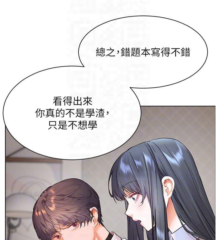 老师的亲密指导第33話-對前女友歸覽趴火!!