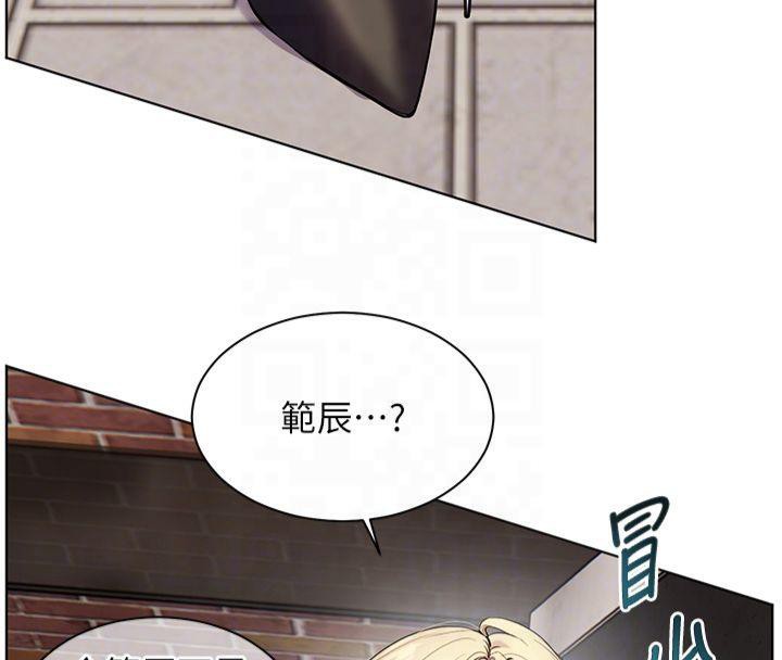 老师的亲密指导第33話-對前女友歸覽趴火!!