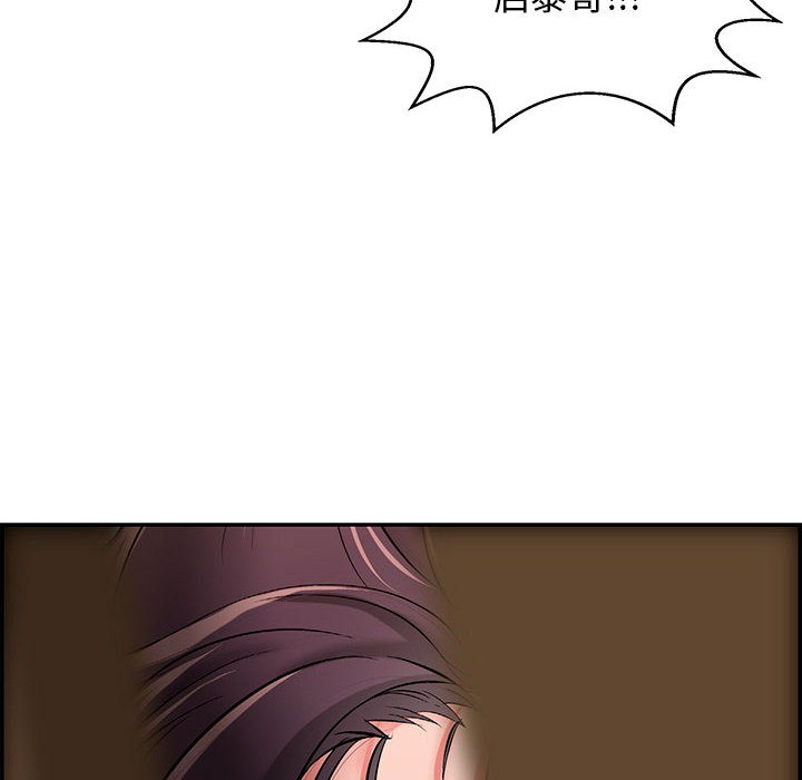 再爱我一次第1话