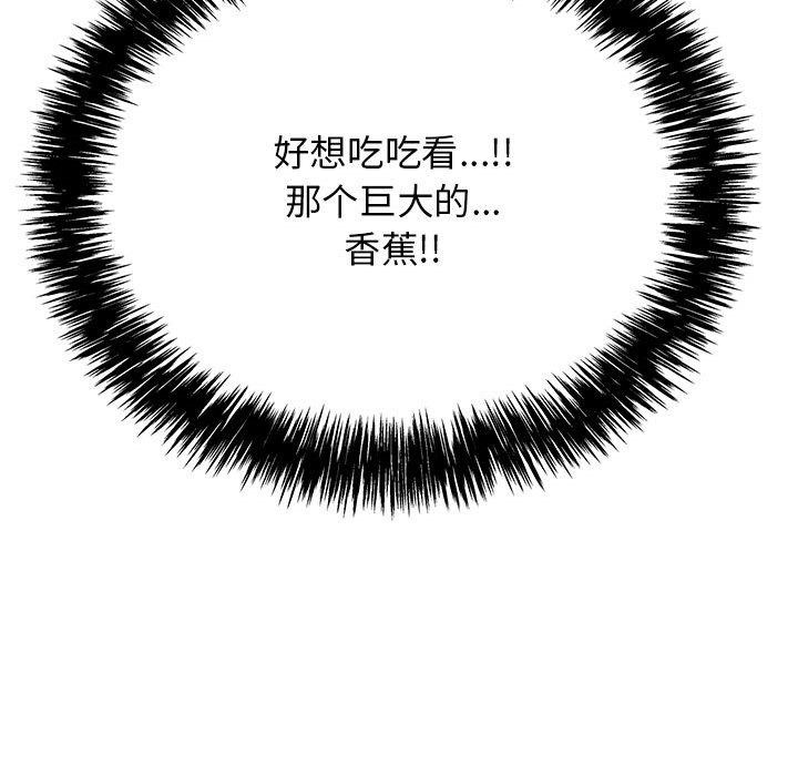 再爱我一次第1话