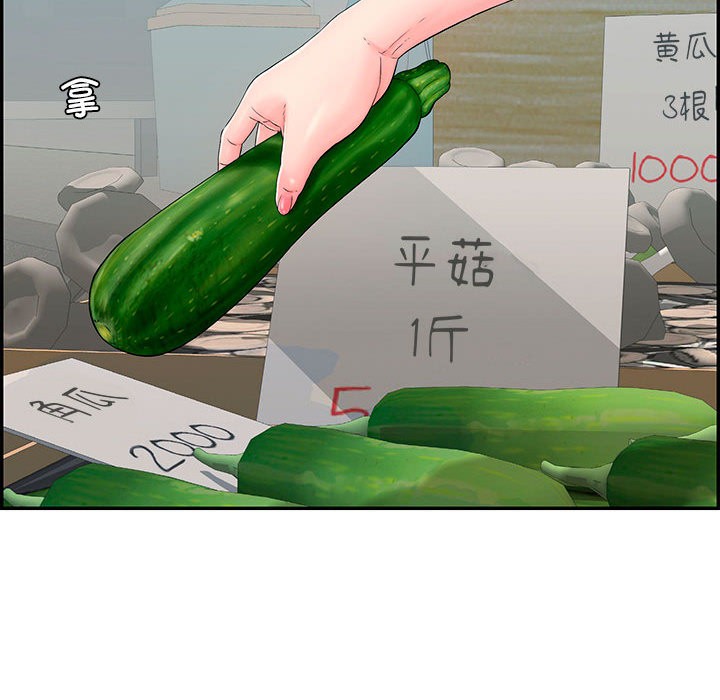 再爱我一次第1话