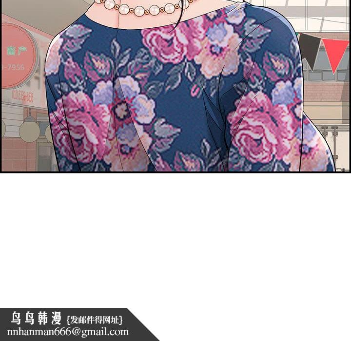 再爱我一次第1话