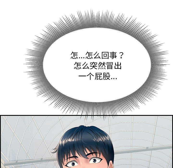 再爱我一次第1话