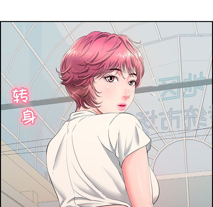 再爱我一次第1话