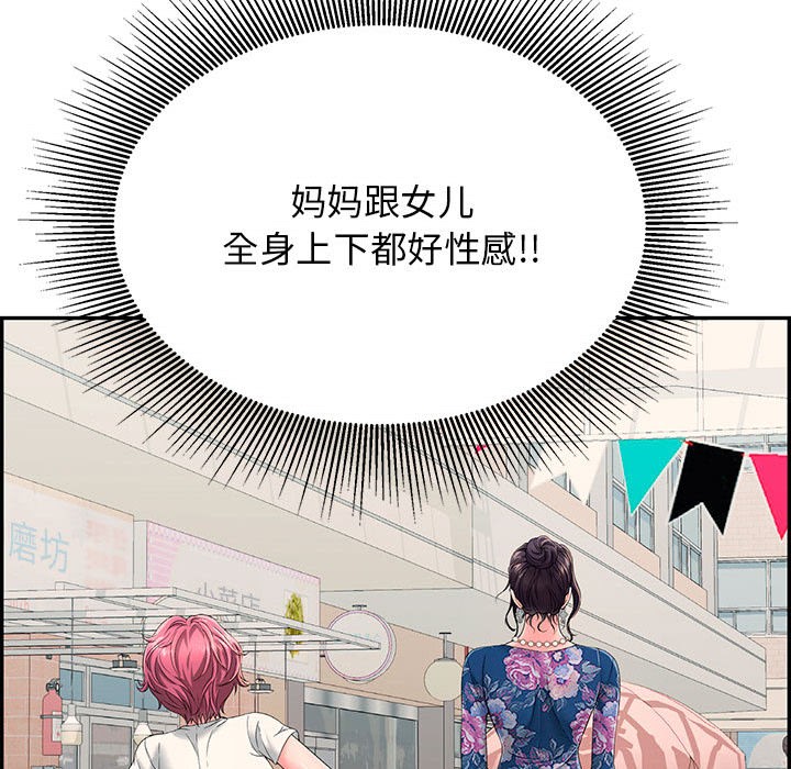 再爱我一次第1话