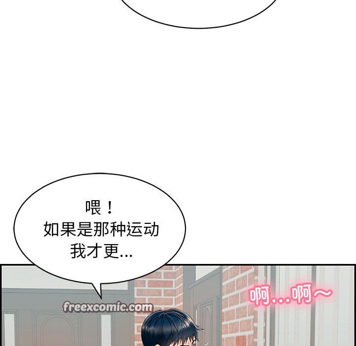 再爱我一次第1话