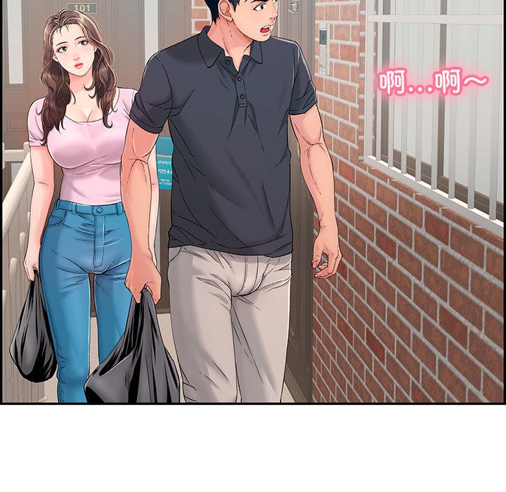 再爱我一次第1话