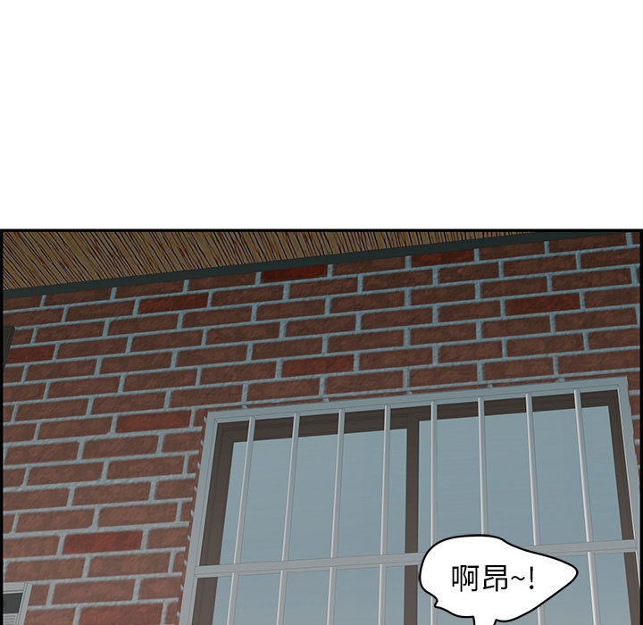 再爱我一次第1话