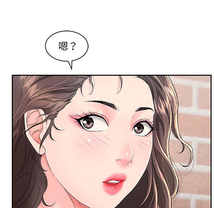 再爱我一次第2话